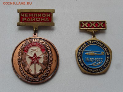 Чемпион района, вертолётный завод до 22:00 МСК 3.05.16 - SDC13129.JPG