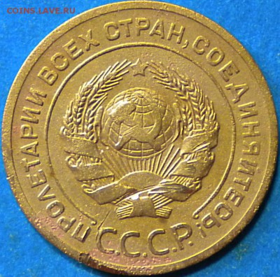 5коп. 1926г. до 2.05.16г. 22.00ч.мск. - DSCN0193