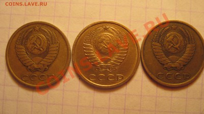 3 коп 1982 Разный вес - 822.JPG