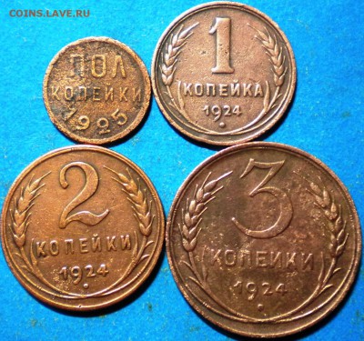 Медь советская. до 2.05.16г. 22.00ч.мск. - DSCN0196