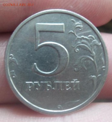 5 рублей 2003г. аук до 02.05.2016г - 20160429_175942
