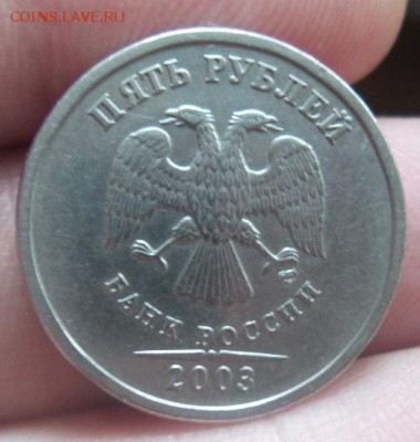 5 рублей 2003г. аук до 02.05.2016г - 20160429_175935