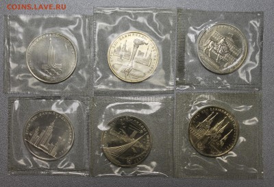 1р. 1979-80г. 6шт. Набор Олимпиада -80 АЦ (запайка) до 01.05 - IMG_5367.JPG