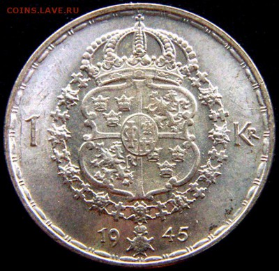 Отличная серебряная шведская крона 1945; до 30.04_22.36мск - 11065