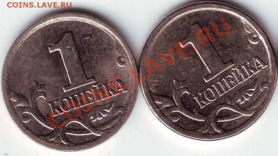 1 копейка 2006 г. М - IMAGE0025.JPG