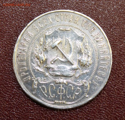1р. 1922г. ПЛ до 01.05.16 - 1 22.JPG