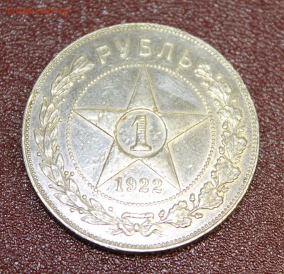 1р. 1922г. ПЛ до 01.05.16 - 1 222.JPG