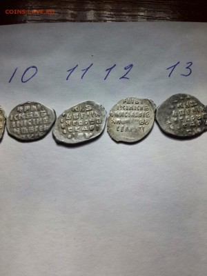 116 проволочных монет (чешуя) - image