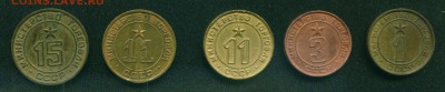 Жетоны Минторга 1,3,11,11,15 плоские. - минторг
