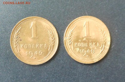 1 копейка 1940,49 год - Недорого! - до 05.05.16 г. - DSCN6009.JPG