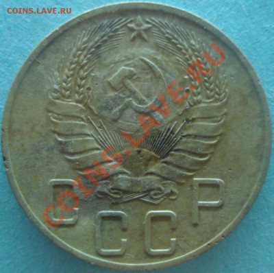 5 копеек 1937 г. на оценку - 5 копеек 1937