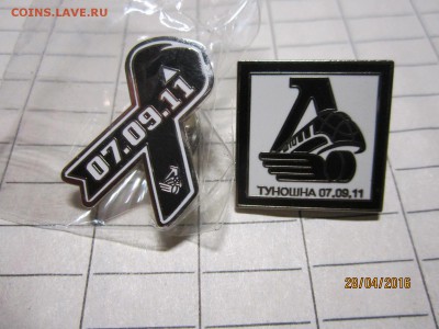 локомотив - IMG_0807.JPG