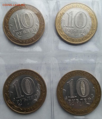 ДГР (Гдов, Устюг и др.), мин-во, Гаг. и Политр. до 04.05 - 20160429_131117