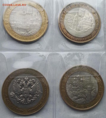 ДГР (Гдов, Устюг и др.), мин-во, Гаг. и Политр. до 04.05 - 20160429_131101