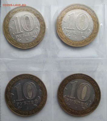 ДГР (Гдов, Устюг и др.), мин-во, Гаг. и Политр. до 04.05 - 20160429_131113