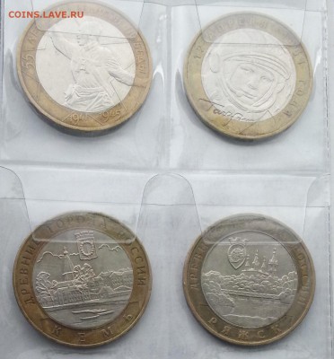 ДГР (Гдов, Устюг и др.), мин-во, Гаг. и Политр. до 04.05 - 20160429_131056в