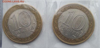 ДГР (Гдов, Устюг и др.), мин-во, Гаг. и Политр. до 04.05 - 20160429_131027