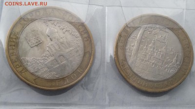 ДГР (Гдов, Устюг и др.), мин-во, Гаг. и Политр. до 04.05 - 20160429_131015