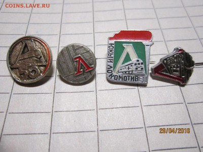 локомотив 2 - IMG_0809.JPG