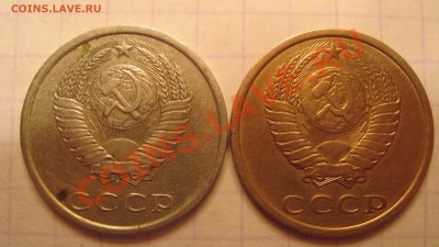 3 коп 1982 Разный вес - 111111111.JPG