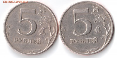 2 пятака СПМД 1997г. Подскажите пожалуйста. - 2 пятака Р