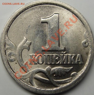 1к.1998сп и 1999сп не московские реверсы? - монеты 013.JPG