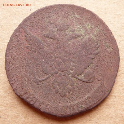 5 коп 1793 без букв, Павл. пер - ПП, R2, ÷, до 05.05. 22:10 - 1 (1а).JPG