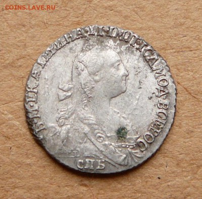 Гривенник 1770 СПБ до 05.05 до 22-00 МСК - 35 (1).JPG