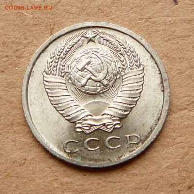 15к 1967 мешковая до 05.05.16 до 22:00 - 17 (3).JPG
