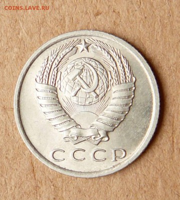 15к 1967 мешковая до 05.05.16 до 22:00 - 5 (1).JPG