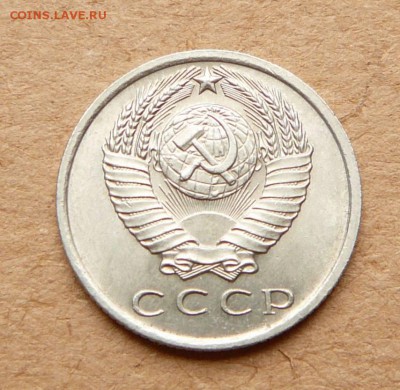 15к 1967 мешковая до 05.05.16 до 22:00 - 5 (3).JPG