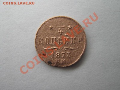 в живую она смотрится приятней - IMG_1269