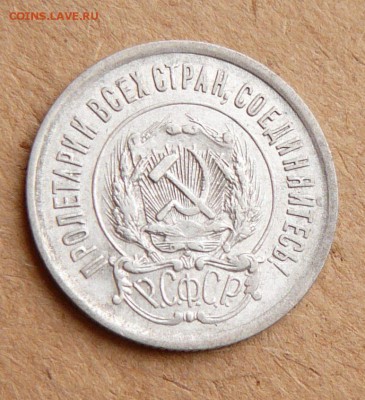 20к 1921 до 05.05 до 22:00 МСК - 14 (1).JPG