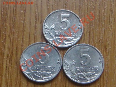 5 копеек 2007г. шт.3.2Б и 3.2В - DSC09361.JPG