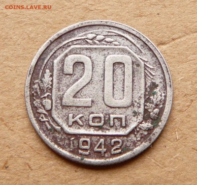 20к 1942 Б Ф 52 до 05.05 до 22:00 МСК бюджетная - 18 (1).JPG