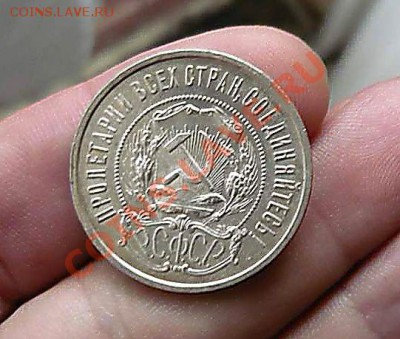 50 коп 1922 до 06.11.2010 в 20-00 - P1050606_thumb