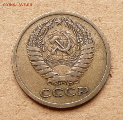 5 копеек 1970 до 05.05 до 22:00 МСК - 25 (2).JPG