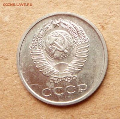 20 копеек 1971 до 05.05 до 22:00 МСК - 13 (1).JPG