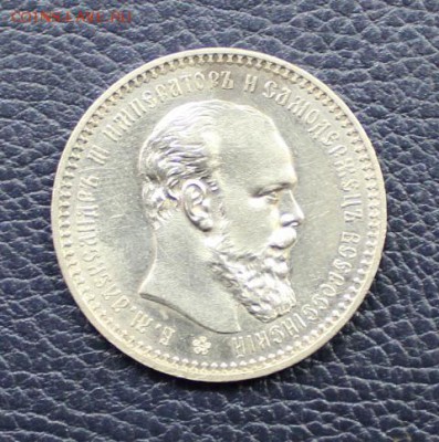 1 рубль 1893г на оценку - IMG_6921.JPG
