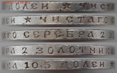 50 копеек 1897* - swYc8_croper_ru