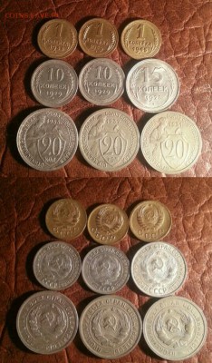 Полтинник 1924г - S%20Memo-1