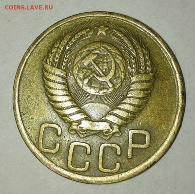 3 копейки 1951 года - МОНЕТА