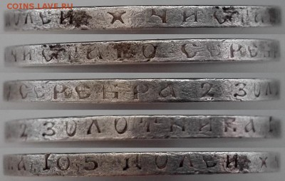 50 копеек 1899* - 8Tryy_croper_ru