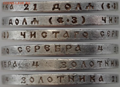 рубль 1899 ФЗ Отличный - 5