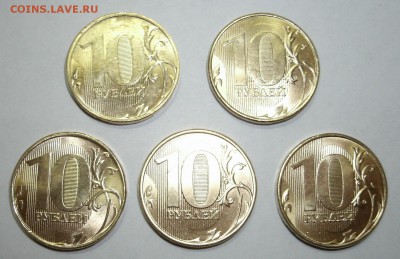 Монеты 2016 года - 10r16r.JPG