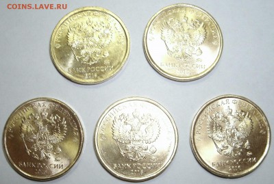 Монеты 2016 года - 10r16a.JPG