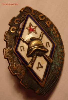 Знак Добровольный пожарный профилактик.Оценка. - 5