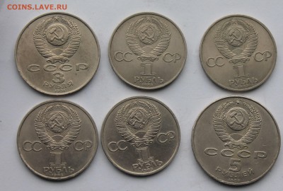 Советские юб. монеты 6 штук. - IMG_8541.JPG