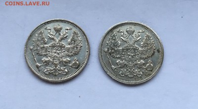 20 копеек 1910, 1915 до 05.05.16 - IMG_6043.JPG