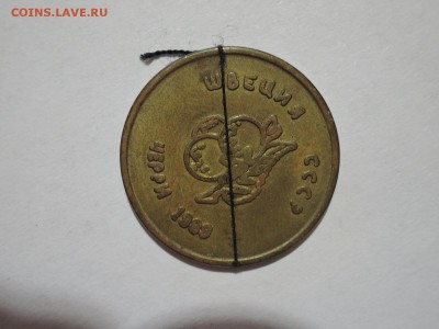 ЖЕТОН..одна сторона-желаем удачи..вторая-швеция ссср черри - DSCN3190.JPG